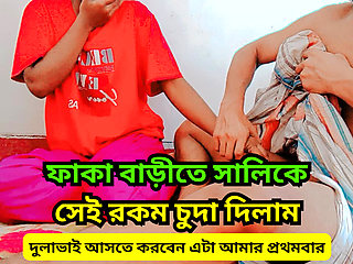 Fucking My sister in law First Time With My big cock When no one at Home