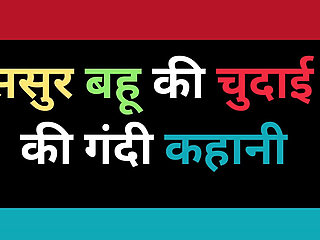 Ai hot aunty sex story