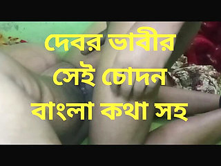 Banged Bangladeshi Babe Closeup First Time