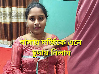 I Fucked the Tailor at Home.