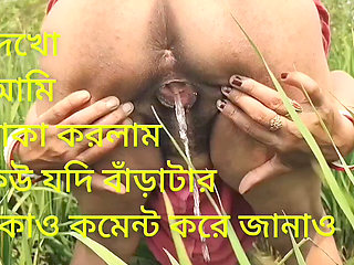 I cleared the grass in the paddy field, made some space, and peeing.mp4