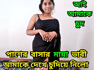 Bangladeshi Teen Neighbor Fucks Hardcore Doggy Style - Big Cumshots Inside Her Tight Pussy