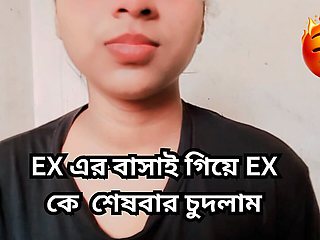 Fucking My Ex Girlfriend for Last Time