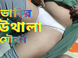 Bangladeshi Horny Wife with Husband Exclusives Sex