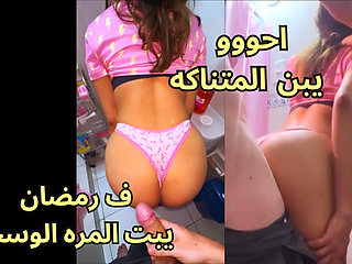 Arab Muslim Egyptian Sharmota nik gamed ya mostafa a7a hayga awy