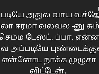 Tamil kathaigal -Tamil Sex stories