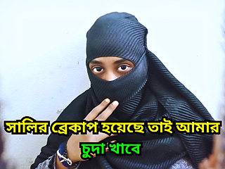 Hardcore Fucking With Mmy Teen Sister in Law. She Want i Cum Inside Her