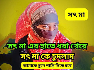 Stepmom Caught Me Hardcore Fucking - Big Cock in Her Tight Pussy