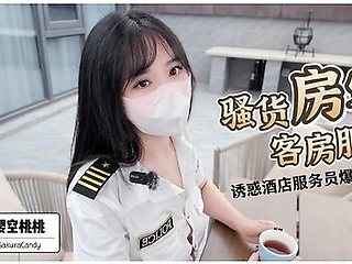 骚货房客客房服务诱惑酒店服务员爆操嫩穴无套内射完整版请关注我的fansly或推特进电报群哦