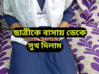 Bangladeshi Teacher Fucks Students After Class - Desi School Threesome Sex