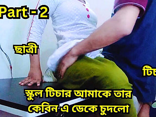 Bangladeshi School Girl 18 First Time Hardcore Sex - Cute Asian Teen Seduced POV Creampie