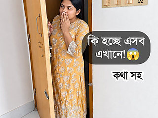 Desi Hot Bhabhi ji catch her devar whole masterbation at home, then the had sex together, Hindi sex video with Dirty talking