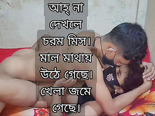 Bangladeshi Village Girl Alvi Khan First Time Sex - Young 18 Year Old Desi Babe Fucked At Home