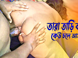 Slow down water and wala hai, anti-anal sex