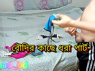 Desi Boy Playing With Stepsister's Lingeries Part- 1