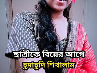 Bangladeshi Teacher Fucks Hot Teen Student Before Marriage - Hardcore Doggy Style & Deep Throat