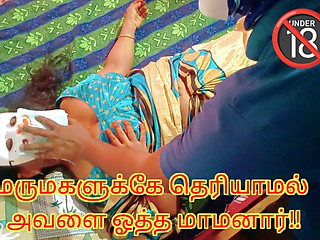 Father in Law Did Something Strange to Experience His Dream Girl When His Stepson Is Not at Home - Full Tamil Audio