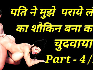 My husband fucked my pussy/pussy. Burr fucked by making him fond of alien cock Part-4