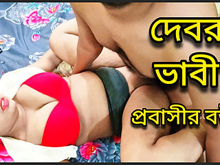 Devor and Bhabhi   desi Hot gril