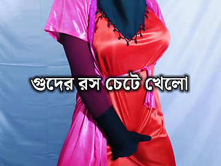 Amara kaci gudera rasa cete khelo