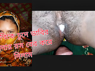 When I have sex, I get a lot of pleasure in her