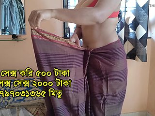 Bangla choti sex & Phone sex Girl Number 01797031365 mitu