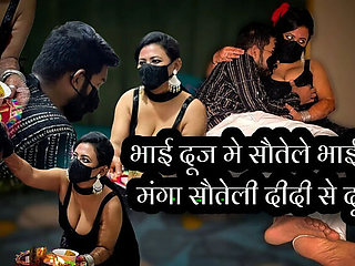 Indian Myra07 Step Siblings Hindi Audio - Step Brother Wants to See Sister's Milk