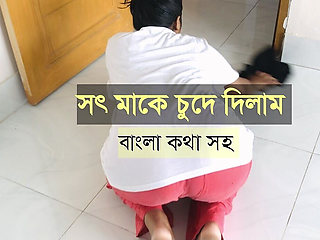 Bangla Desi Stepmom Fucked by Her Stepson While She Was Working on the Floor