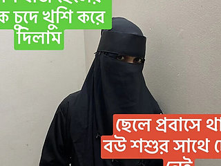 Father-in-Law Hard Fucks Son's Wife Romantic Pussy Sex in Room