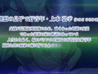Mysterious Promise under the memory_24102503p0