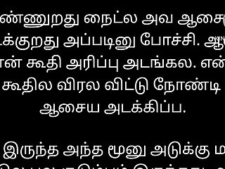 Gomathiyum pakkathu veetu Paiyanum - tamil sex story