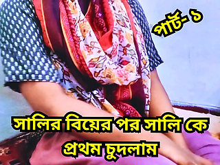 Newly married sister in law cheats on her husband and gets fucked with brother in law