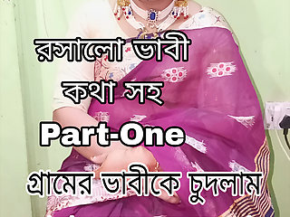 Bangladeshi desi hot bhabhi in devar homemade amature romantic moment part one