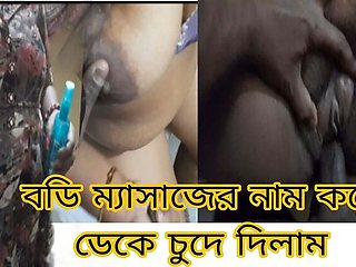 Bengali Bhabhi Gets Horny During Full Body Massage - Hot Desi Sex with Jayanti Banik