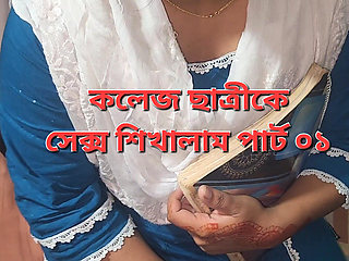 College Students First Time Sex Part 01