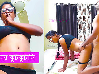 Guder Kutkutani Bangla Chodachudir Hot Galpo Part 1