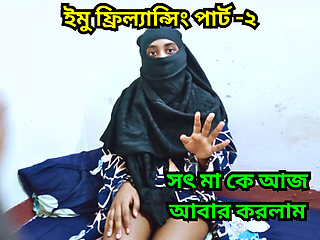 hot step mom get hardcore fuck with her step son