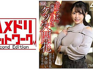 328hmdnv-810 [awakens To His Ass] Young Wife With A Strong Interest In Her Ass, Gets Cocked Into Her Virgin Anus And Her Ass Is Blooming She Thrusts Her Throbbing And Cums With Two Stabs And Gets Thrilled And Throbbed, And She Cums In A 2-hole Raw