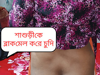 Bangladeshi village stepmother fucked by her step damad clear dirty audio
