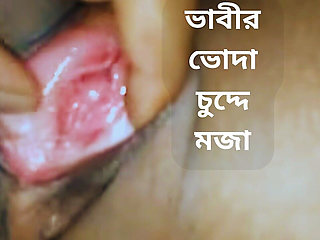 Bhabhi Gets Fucked Hardcore