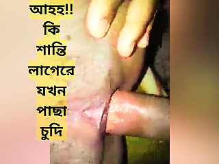 Horny Desi xxx bitch deep anal Fuck. Finally my dreams is true