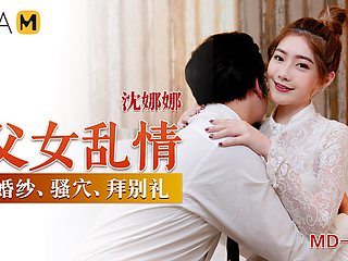 Passionate Sex Between a Step-Father-and-Daughter MD-0199 / 父女乱情 MD-0199 - ModelMediaAsia