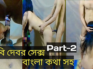 Desi Bhabi Fucks Devar Hard - Homemade Indian Sex Part 2