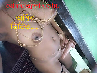 solo ASIAN BIG ASS Bangladeshi wife PLEASURES HERSELF with toy