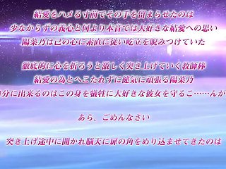 Fragile Affair without control_26042402p0