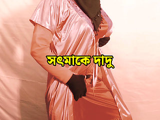 Indian desi newly married Stepmom want to hardcore fuck - full Bangla