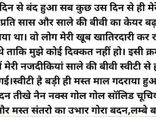 Kaise bhabhi chudwana chahti hai   hindi amazing audio story