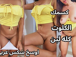 Egyptian Horny MILF Wife with Her Irani Husband Kos Nar