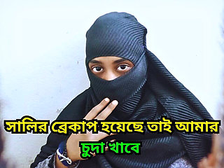 Hardcore Fucking with Mmy Teen Sister in Law. She Want I Cum Inside Her