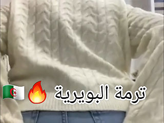 Racha the whore of bouira is back